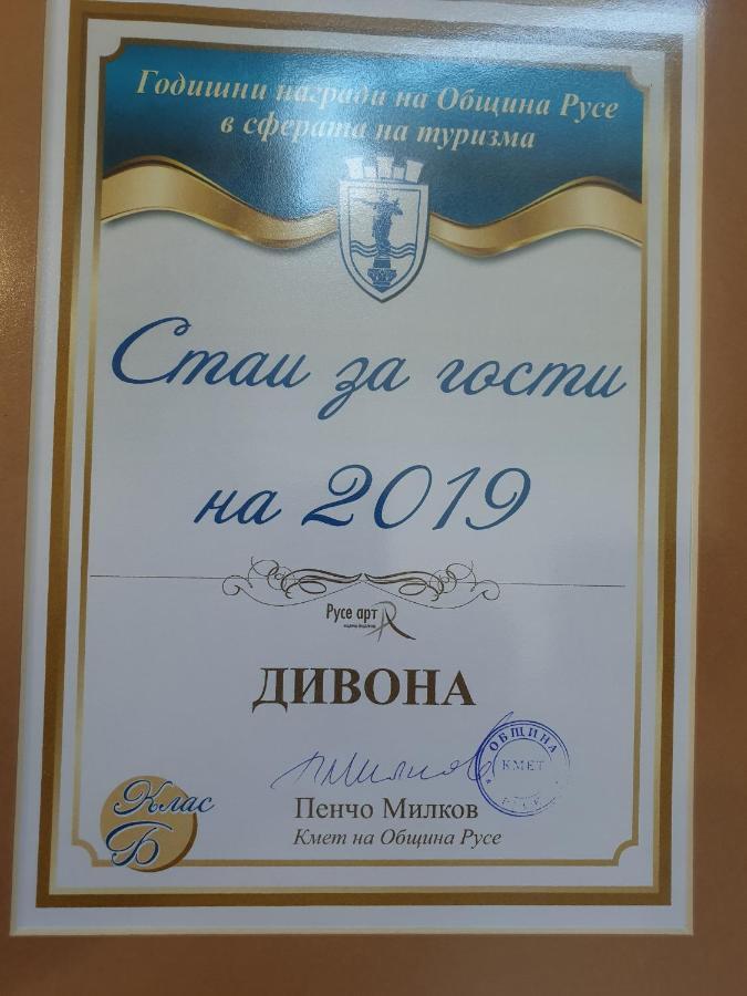 Divona Studio Ruse Bagian luar foto